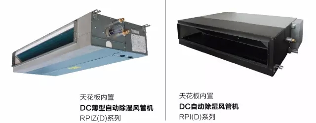 日立DC自動(dòng)除濕內(nèi)機(jī)